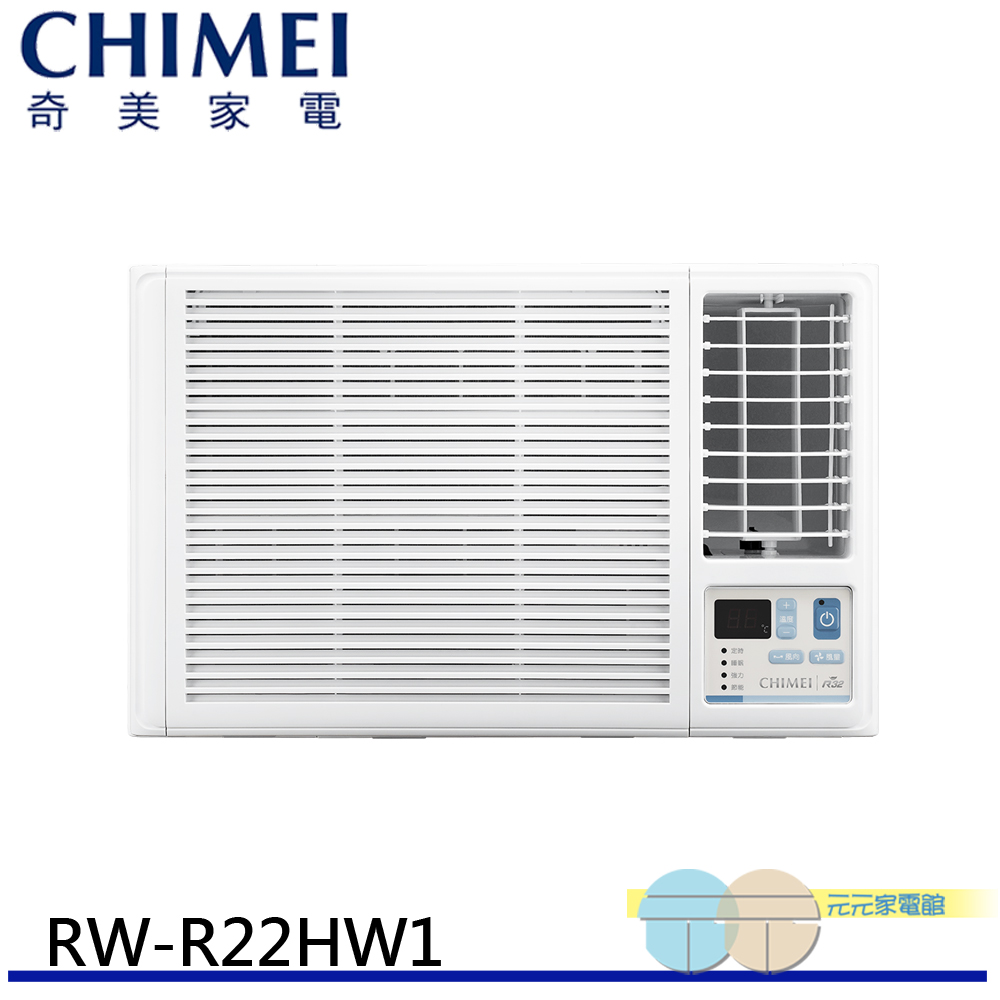 CHIMEI 奇美2-4坪一級能效右吹冷暖變頻窗型冷氣 RW-R22HW1, , large