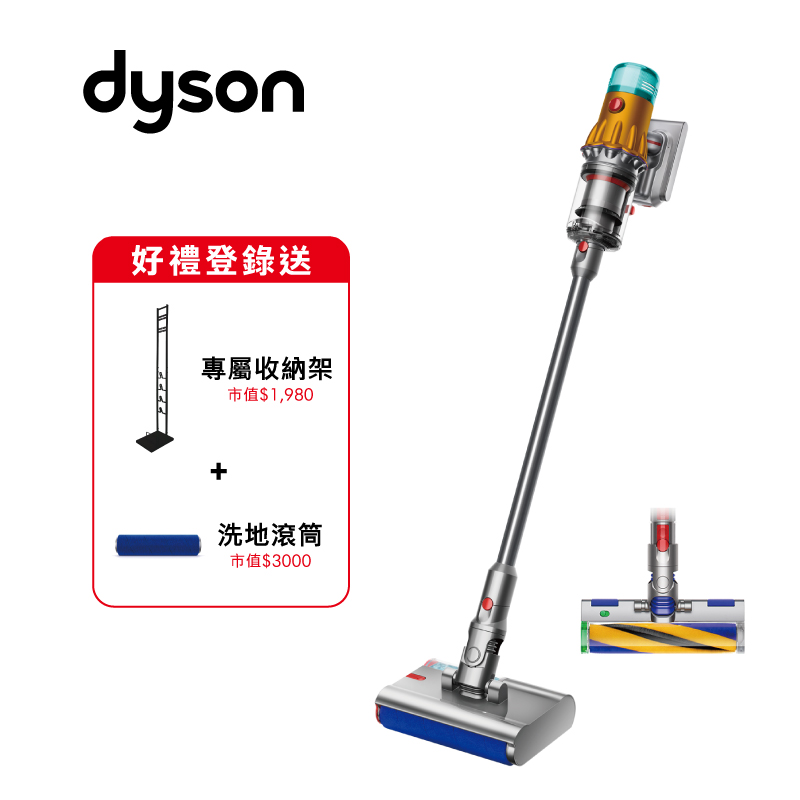 Dyson V12s DTS submarine 乾溼吸塵器, , large