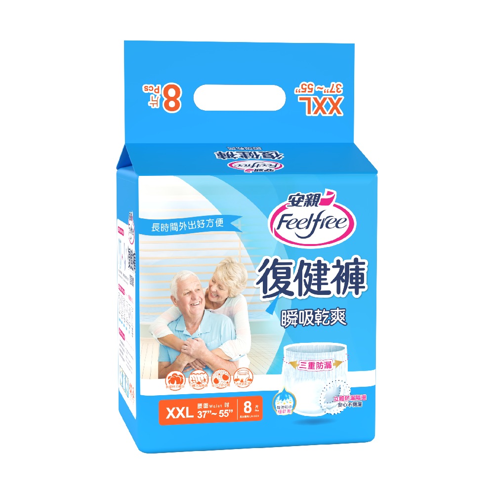 [安親]瞬吸乾爽復健褲 XXL號(8片x6包/箱), , large