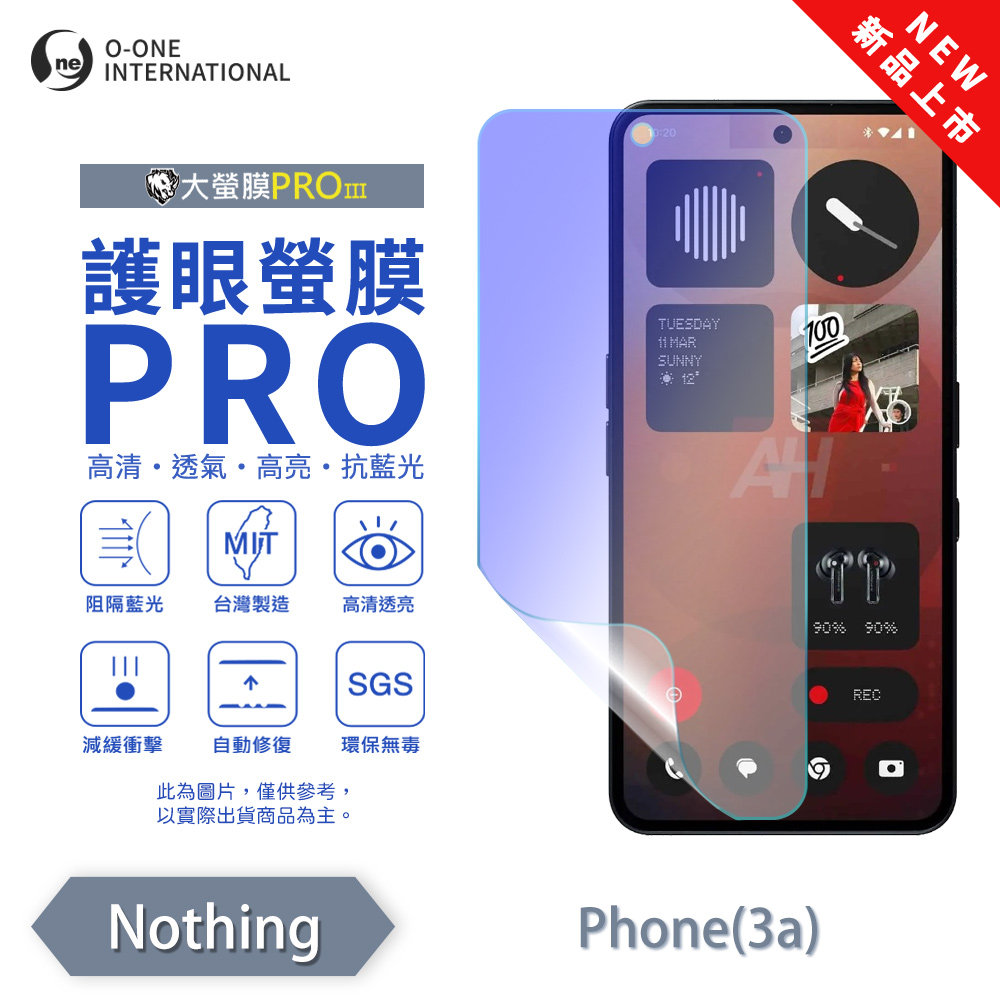 [O-ONE] BigScreen PRO III – EyeCare Edition Screen Protector for Nothing Phone 3a Upgraded Design Blue Light Blocking Ultra-Thin & Impact-Resistant