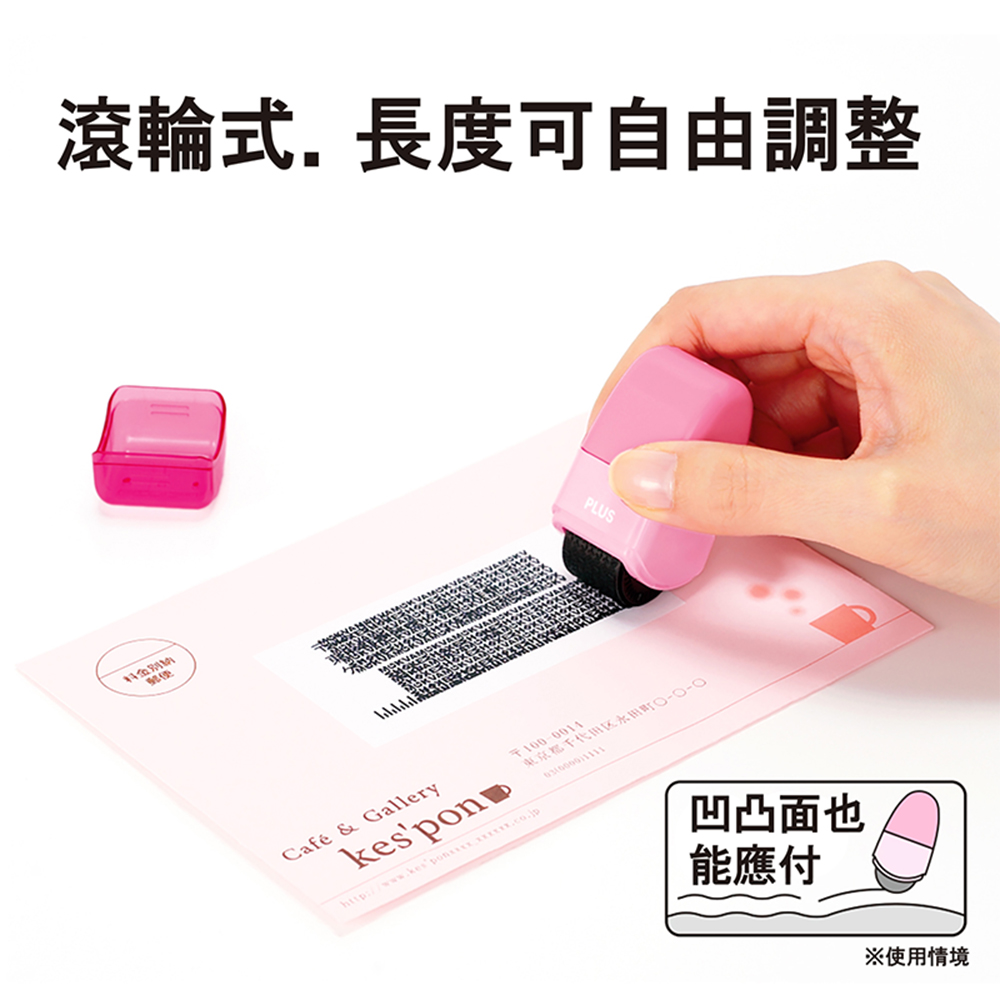 【龍品文創】PLUS IS-520CM mini滾輪保護章-藍, , large