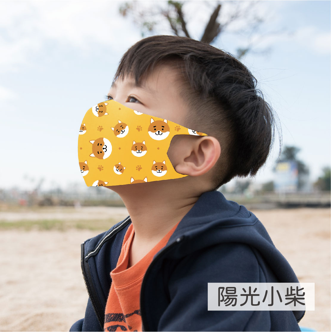 ｜印花款｜(孩童)3D抗UV抗菌透氣口罩3入組, , large