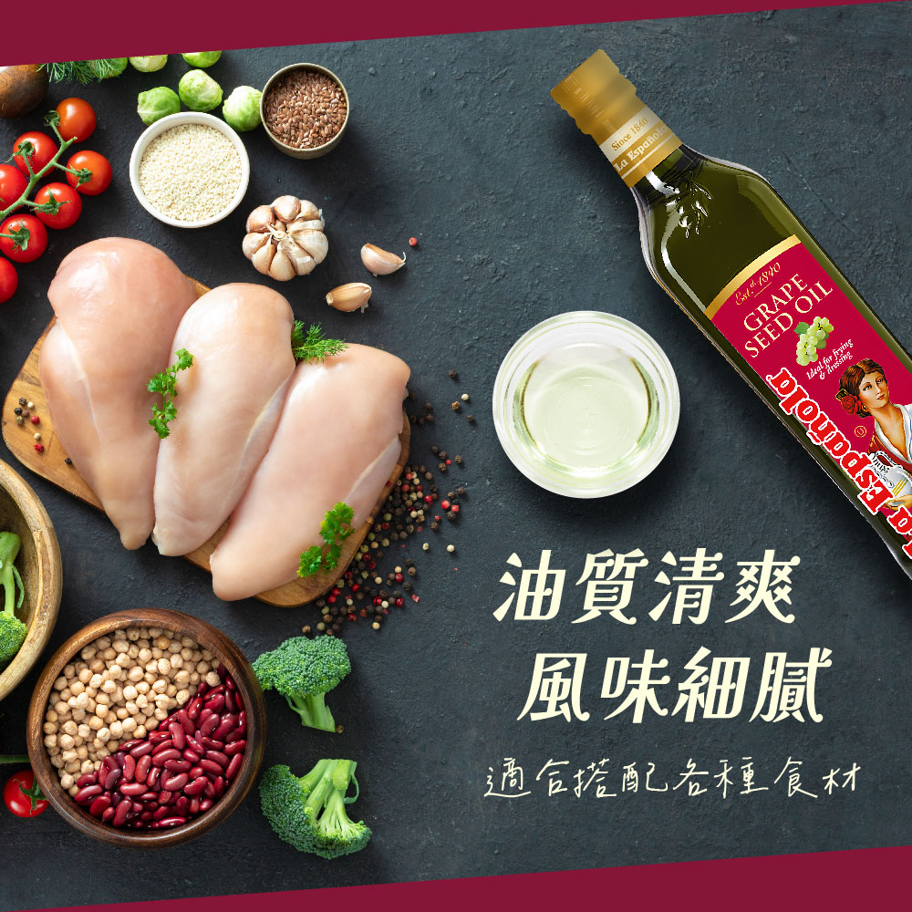 萊瑞100%葡萄籽油(750ml)-4入, , large