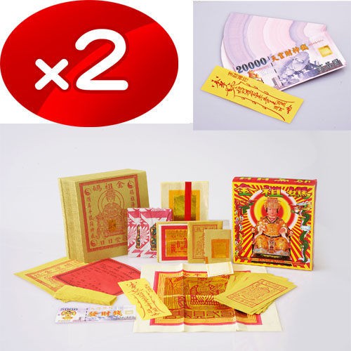 【金發財金紙】財富版媽祖金-含天官五路發財錢一包-2入組(金紙)
