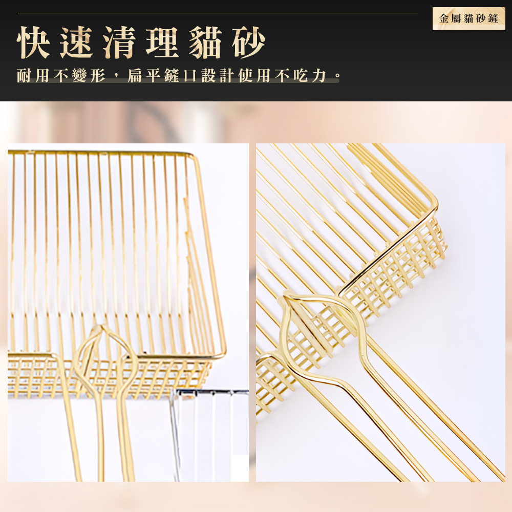 metal-cat-litter-scoop-gold-1cm, , large