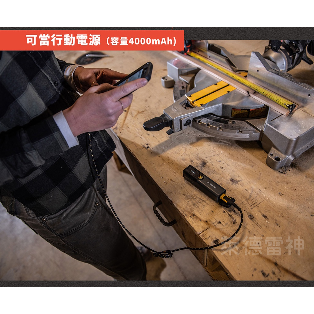 【德國Ledlenser】iW3R充電式工作燈, , large