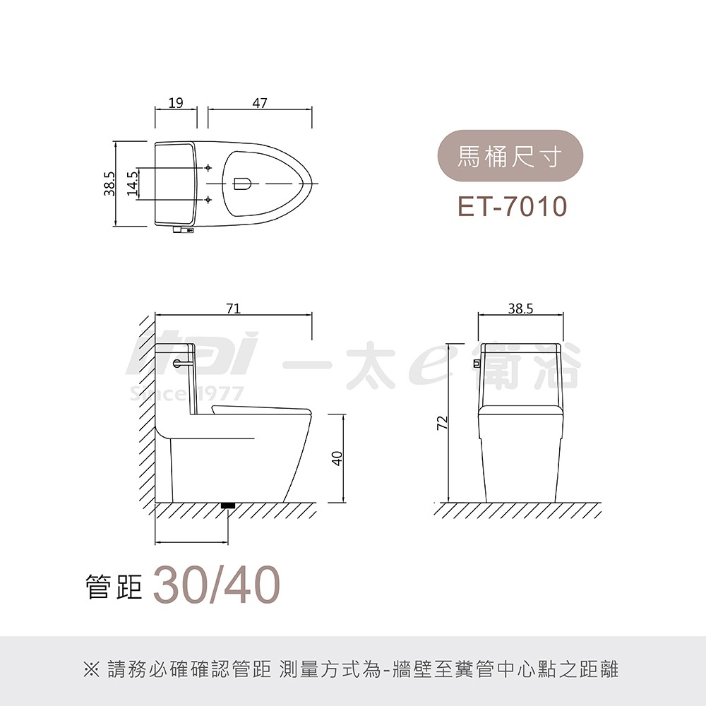 【優惠組合】一太 金級省水馬桶(ET-7009/ET-7010)+免痣馬桶座ET-FDB736RT 虹吸式馬桶 節能省電, , large