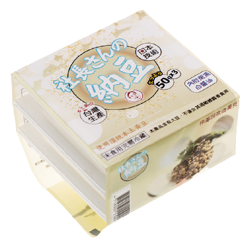購買社長黃豆納豆 冷凍 只要twd 85 家樂福線上購物