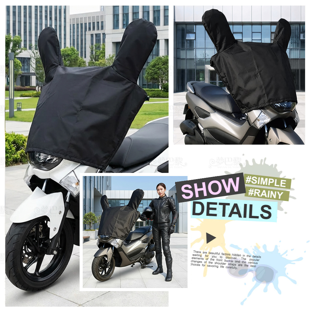 [夢巴黎] 機車龍頭罩 機車車罩 摩托車龍頭套 防雨罩 機車雨罩 摩托車罩 防曬車罩 機車防曬車罩 機車套 防水機車罩, , large