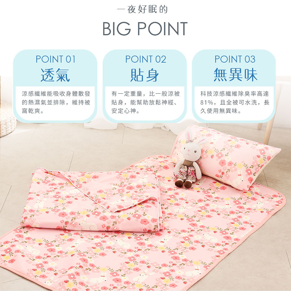 bedding, , large