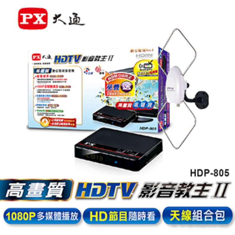PX HDP-805 HDTV Digital Tur, , large