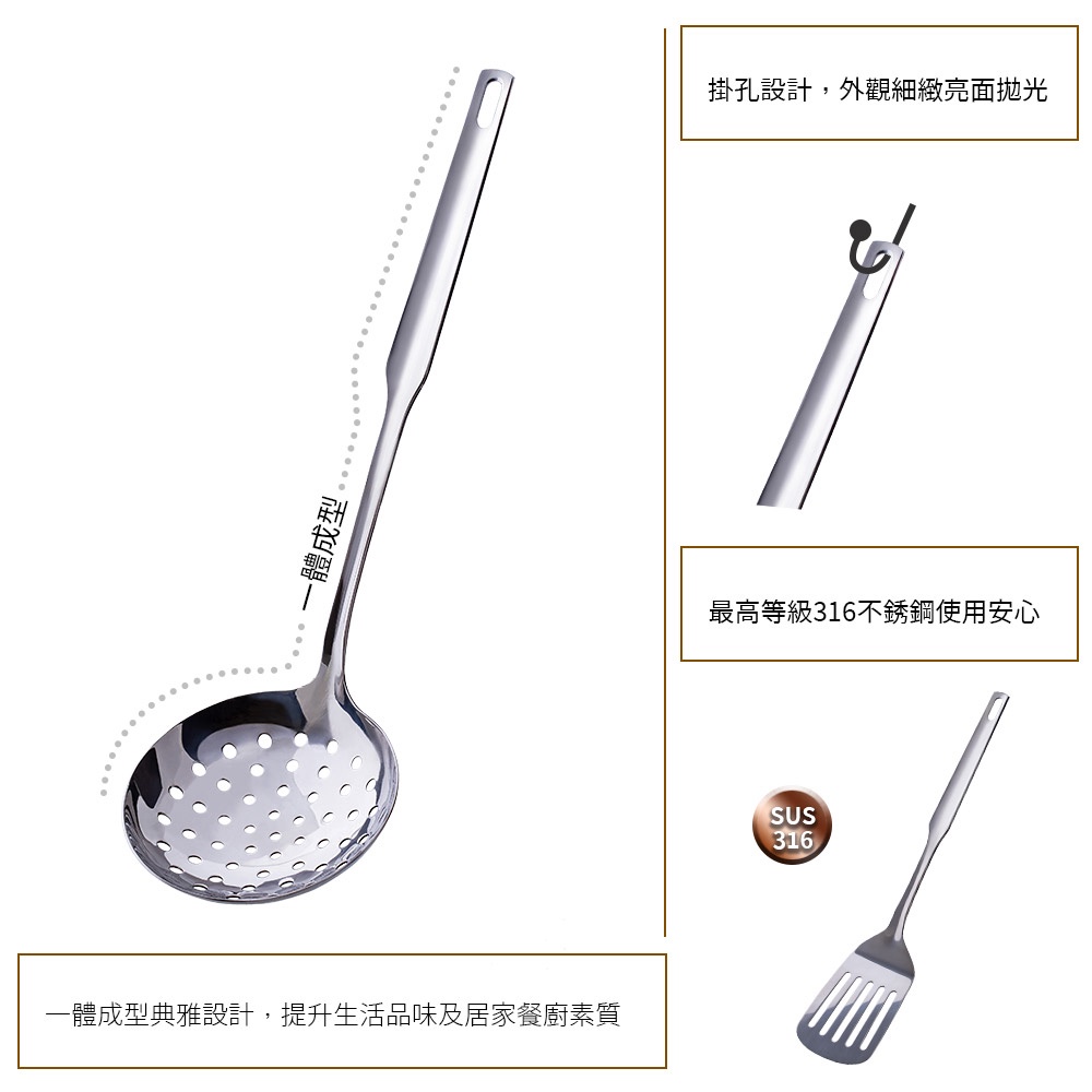 Miyaco 米雅可 經典316不鏽鋼料理用具 中湯勺-Leidea樂德兒, , large