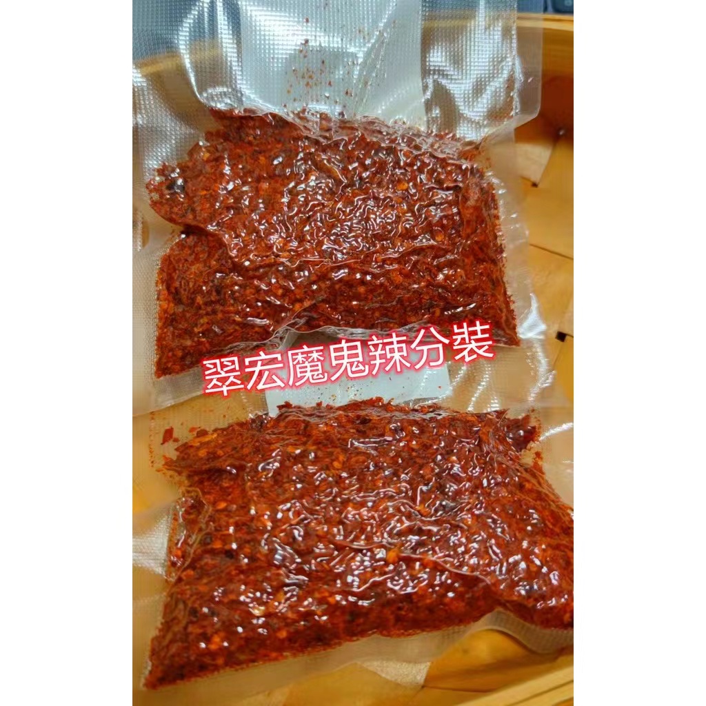 Cuihong Super Spicy Chili Powder, , large