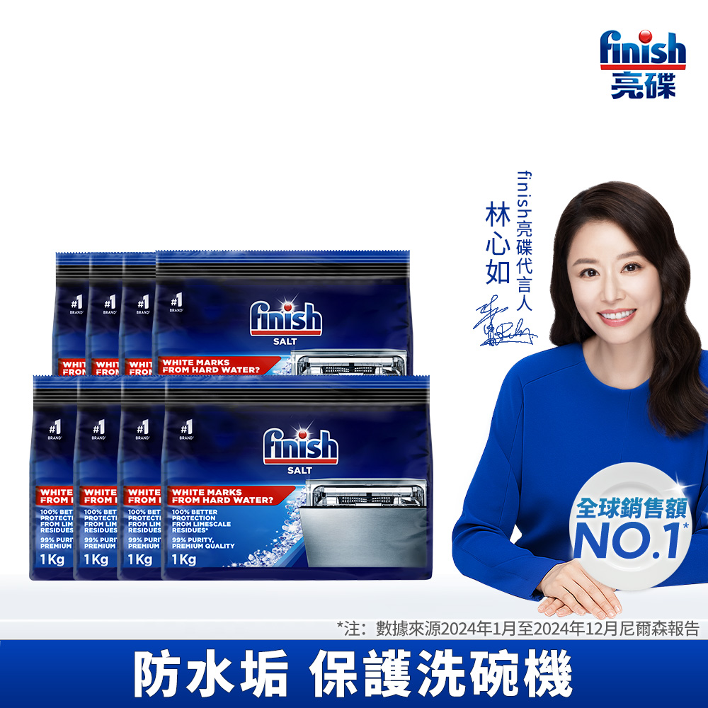 finish salt, , large