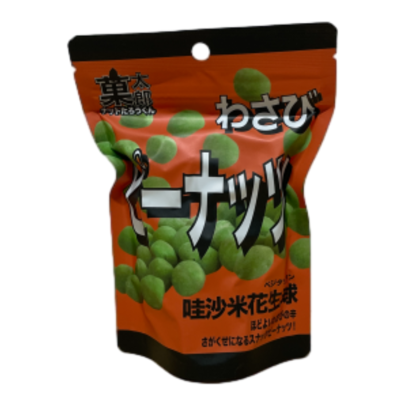 Wasabi Peanut Crunch Balls, , large