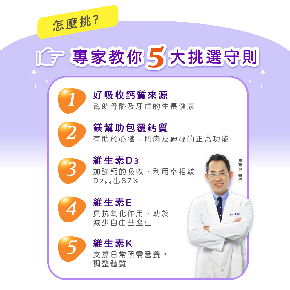 Calcium Magnesium, , large