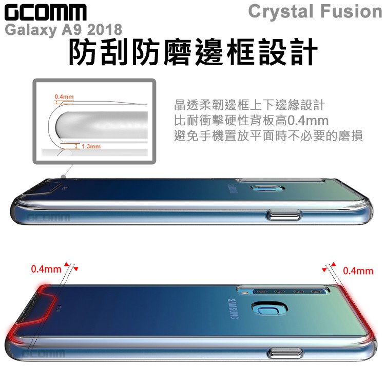 GCOMM Galaxy A9 2018 晶透軍規防摔殼 Crystal Fusion, , large