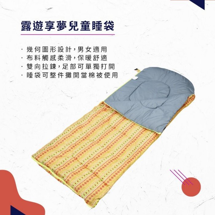 Kid sleeping bag, , large