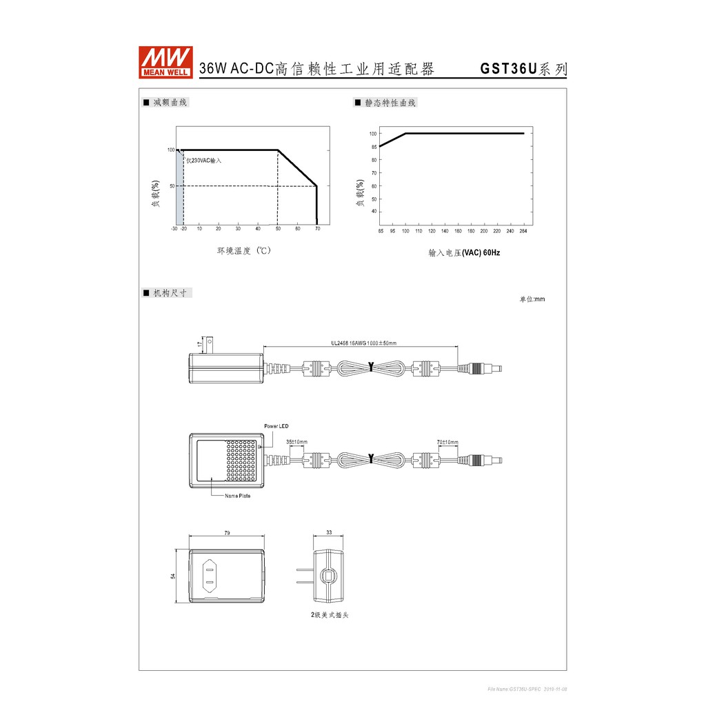 明緯21.5W全球認證桌上型變壓器(GST36U05-P1J), , large