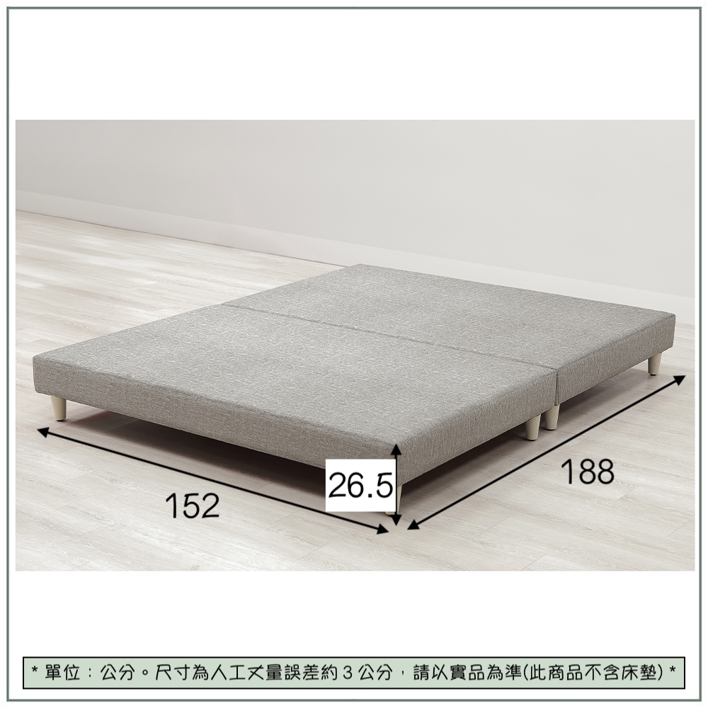 【唯熙傢俱】羅伊岩灰色5尺貓抓皮床底, , large