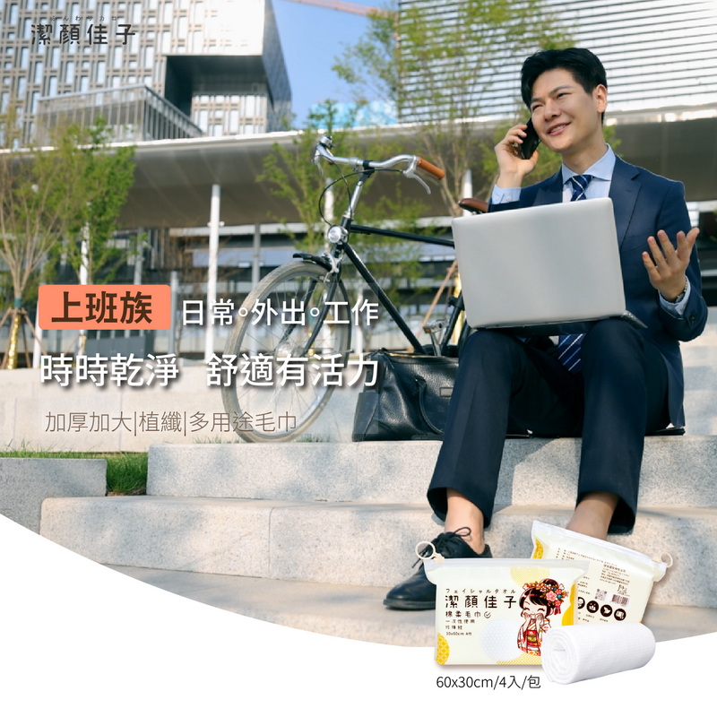 Multi-Use Face Towel | Soft Absorbent Daily Cleaning Cloth, , large