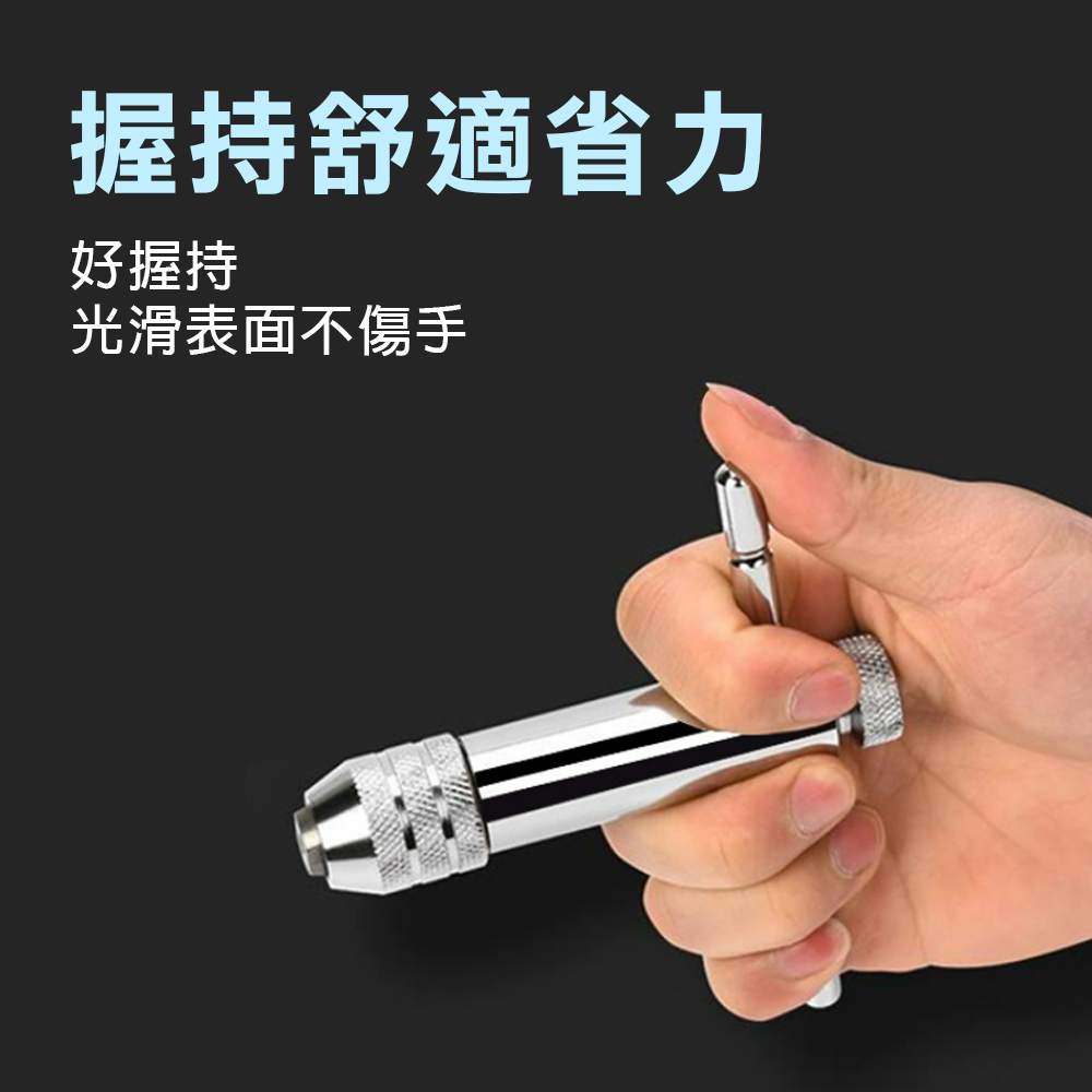 T型棘輪絲攻板手, , large