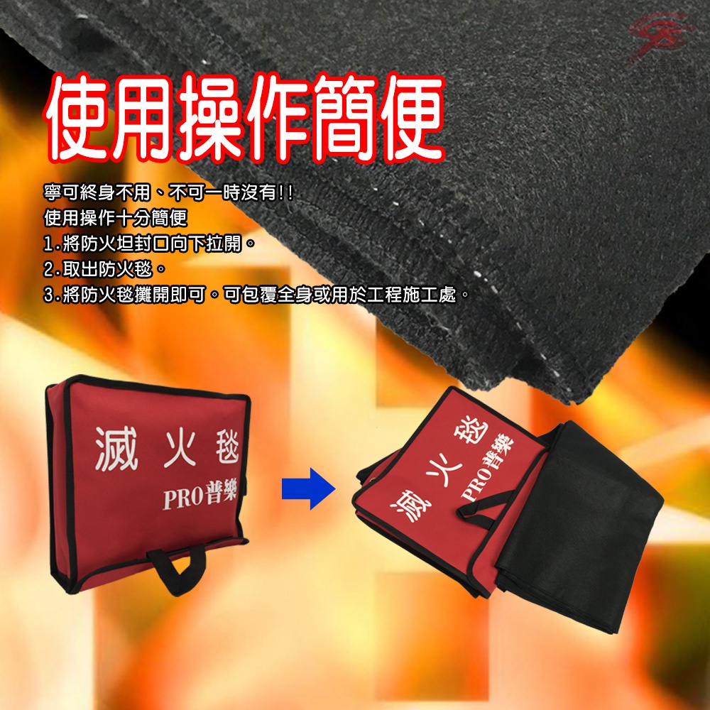 金德恩 GS MALL 台灣製造 一入 阻燃滅火毯 150x150cm 火災毯 逃生毯 耐高溫毯 滅火毯 阻燃毯 防災毯, , large