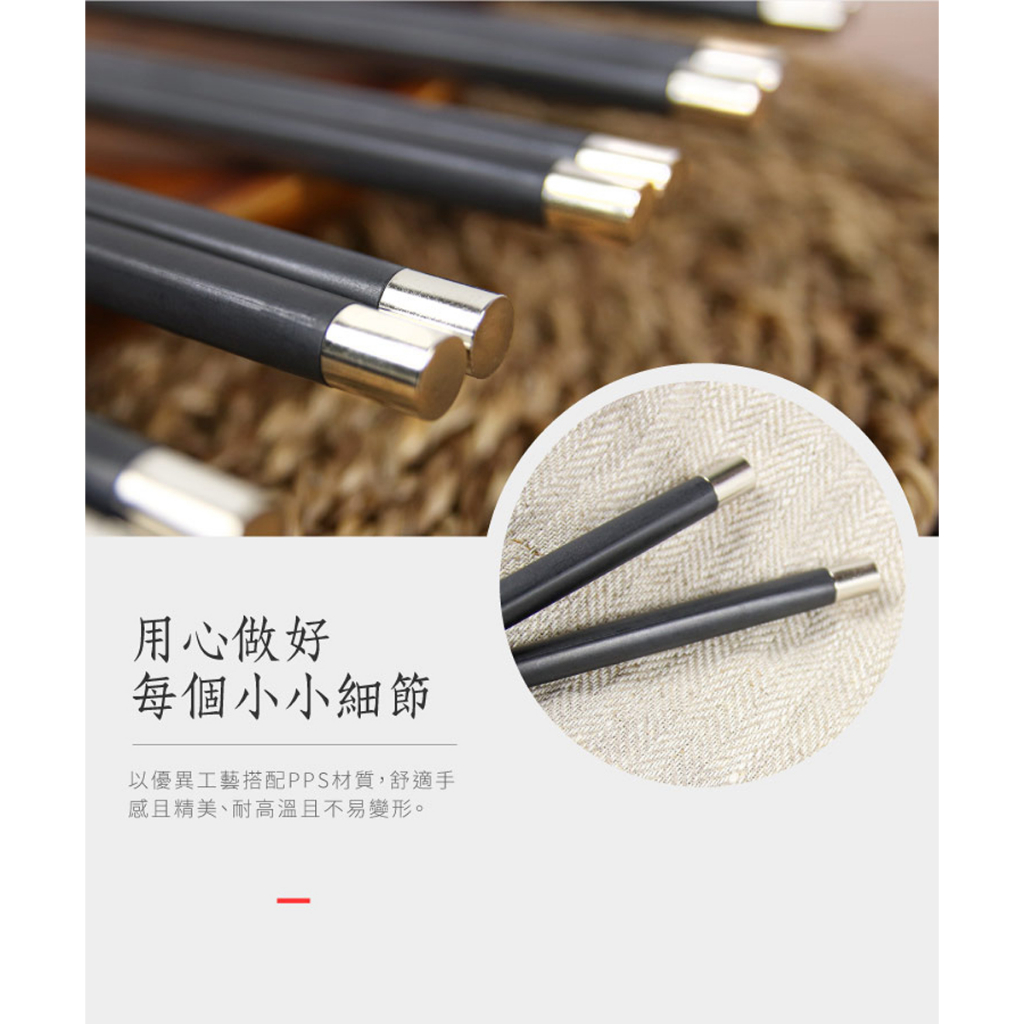 【LMG】黑合金316不銹鋼筷5雙組, , large