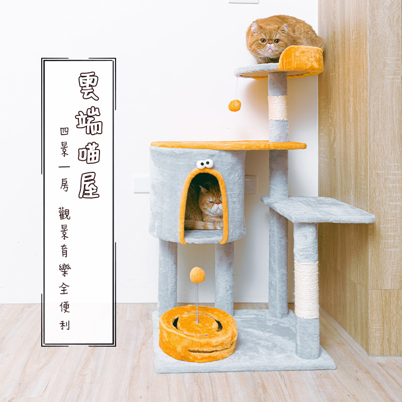 【Y HOUSE】Four views and one room Yunmiao House cat house/cat jumping platform/cat climbing frame/cat bed/cat toys/flannel/large cat bed, , large