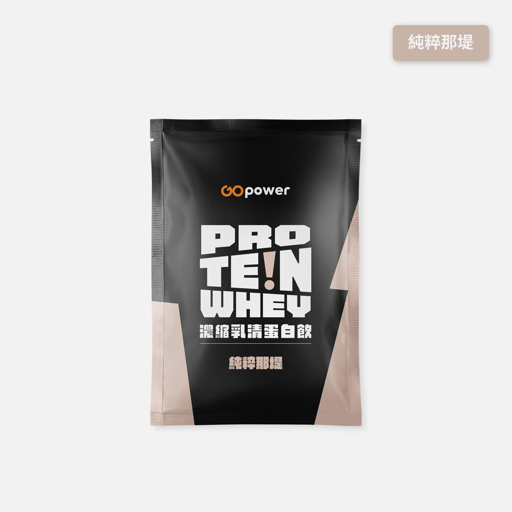 濃縮乳清蛋白隨手包35g (任選口味)｜果果能量, , large
