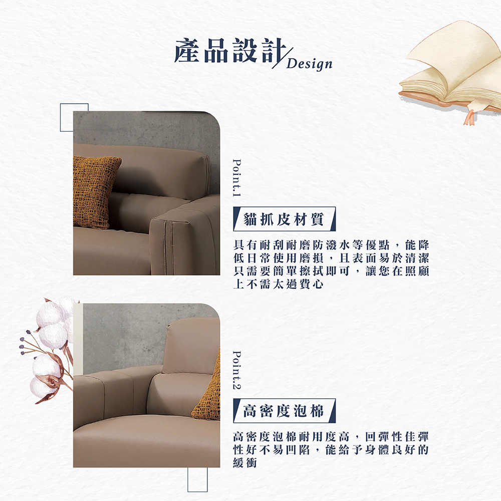 【Hampton 漢汀堡】曼頓三人貓抓皮沙發, , large