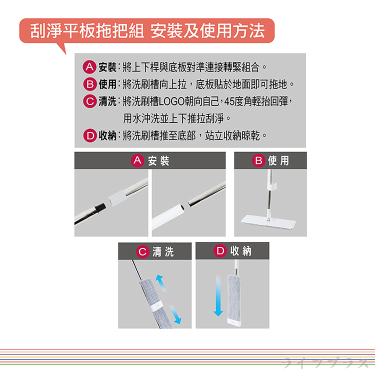 hold拖不沾手刮淨平板拖把X1支+替換布X3入, , large