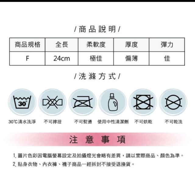 [Kaimei Cotton Industry] 40 pairs set of flat crystal translucent flat anti-slip short stockings, two colors for black skin, , large