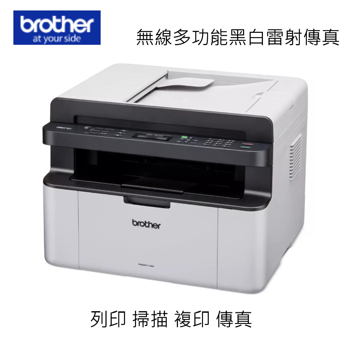 BROTHER Printer, , large
