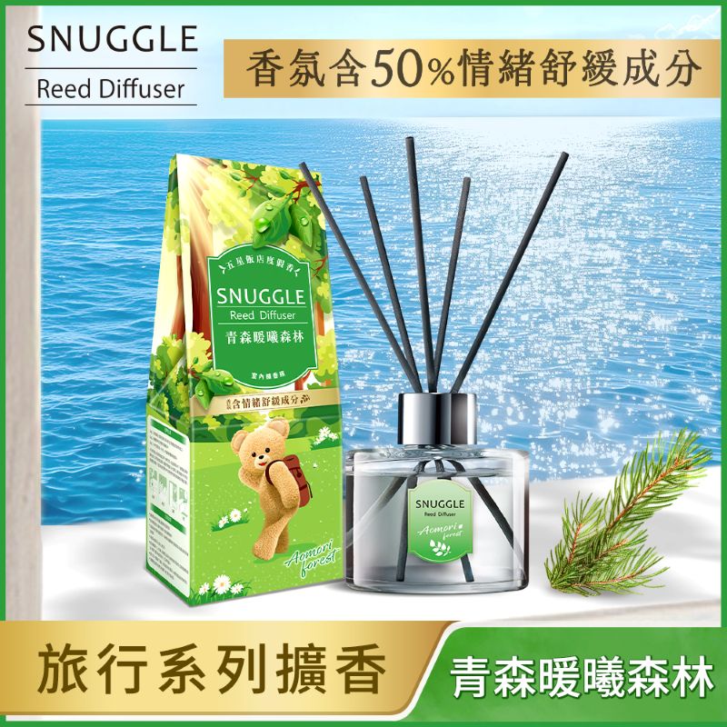 SNUGGLE DIFFUSER BOTTLE FOREST 100ml, , large