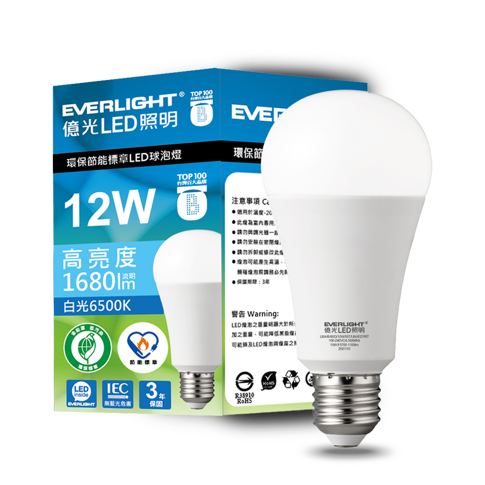 Everlight 6-pack 12W environmentally friendly and energy-saving LED bulb (white light), 白光, large