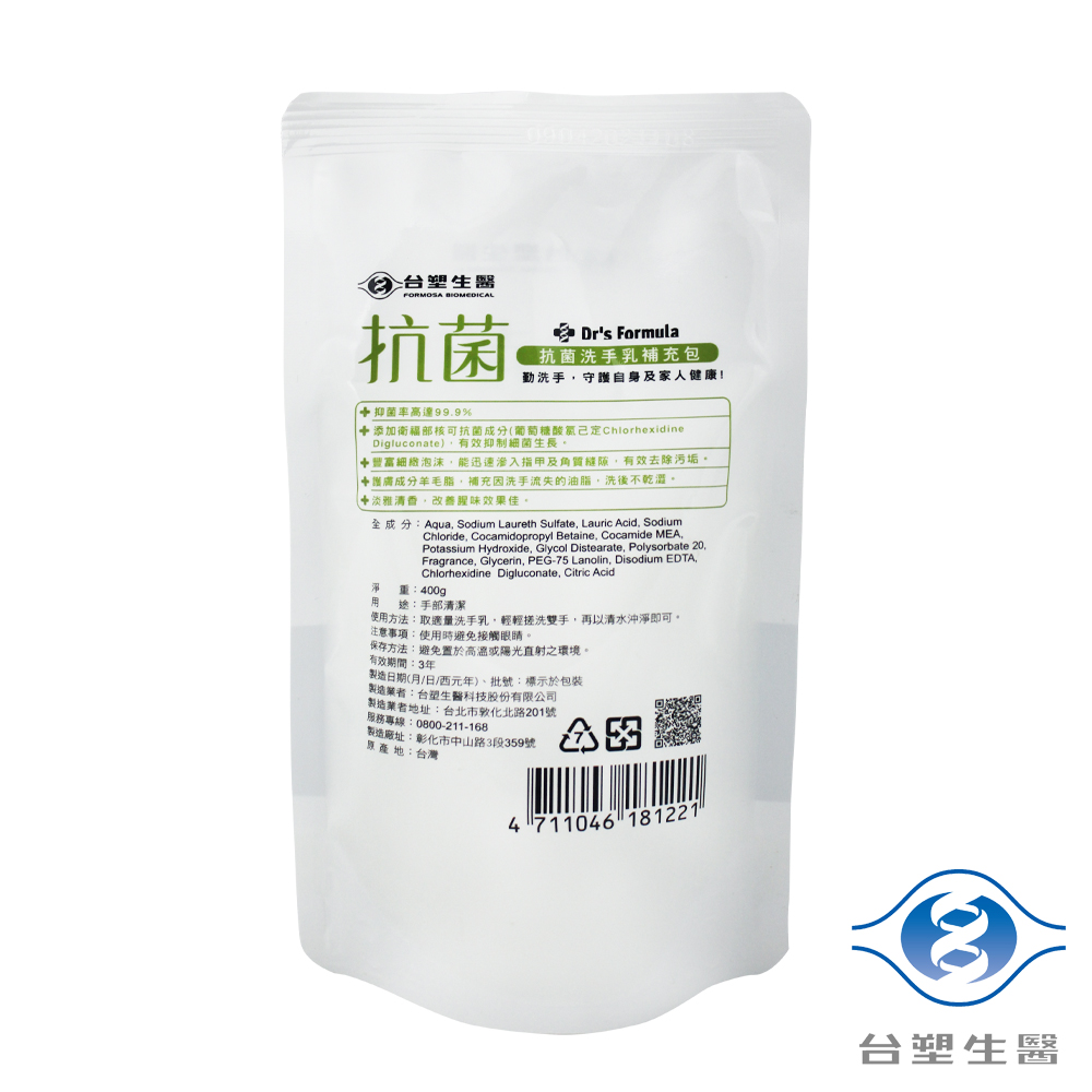 [淳安] 台塑生醫 抗菌 洗手乳 補充包 (400g) (24包) 免運費, , large