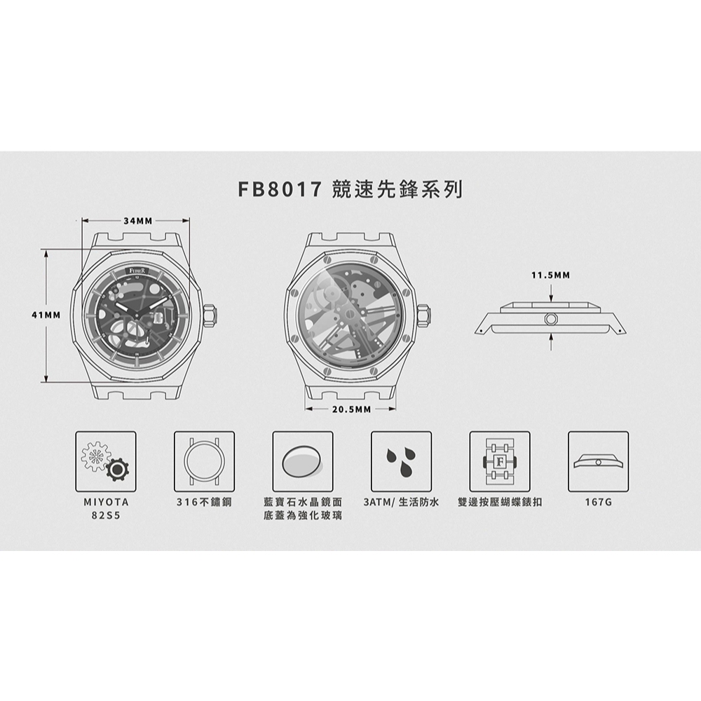 FIBER 法柏 競速先鋒系列 骨雕鏤空機械腕錶 520送禮推薦-黑×玫瑰金/41mm FB8017-1-03, , large