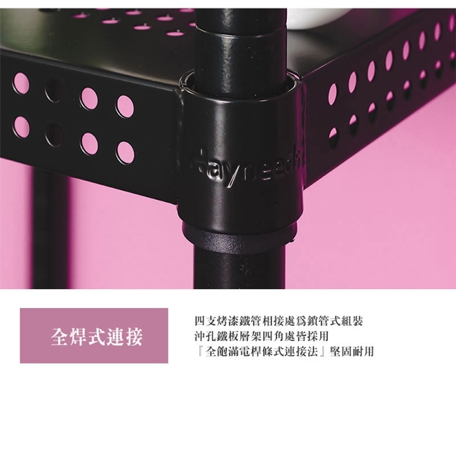 【Y HOUSE】60x30x60公分 極致美學 沖孔兩層收納層架-烤漆黑, , large