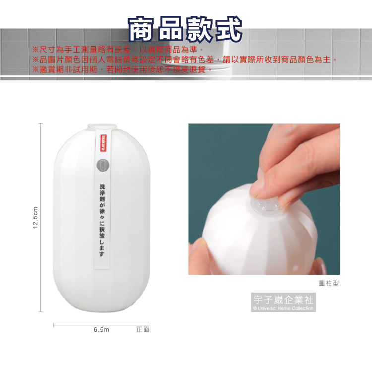 [日日好物]日本Imakara-80倍高濃縮12週長效馬桶藍泡泡潔廁凝膠魔瓶1入/盒, , large