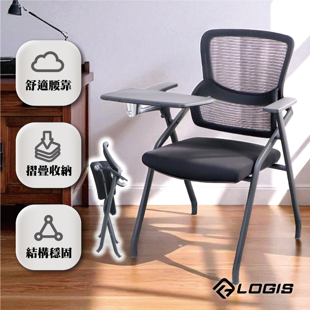 Back support conference and training tables and chairs, school desks and chairs, folding tables and chairs, modular tables and chairs, , large