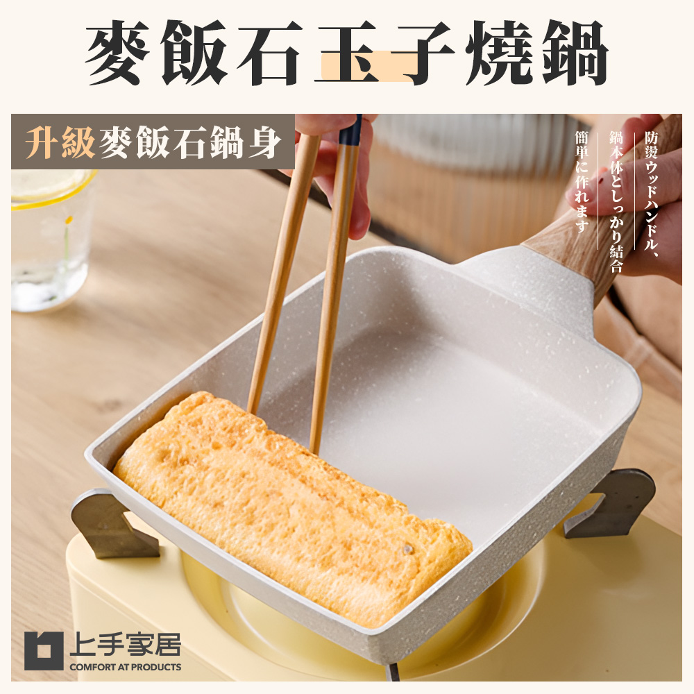 egg-pan-marble-nonstick, , large