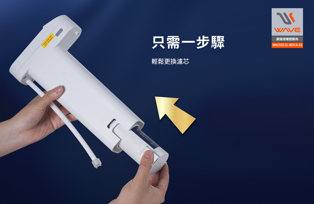 【Waterdrop】ED01 Electric電動濾水壺濾芯 EDF(3入組), , large