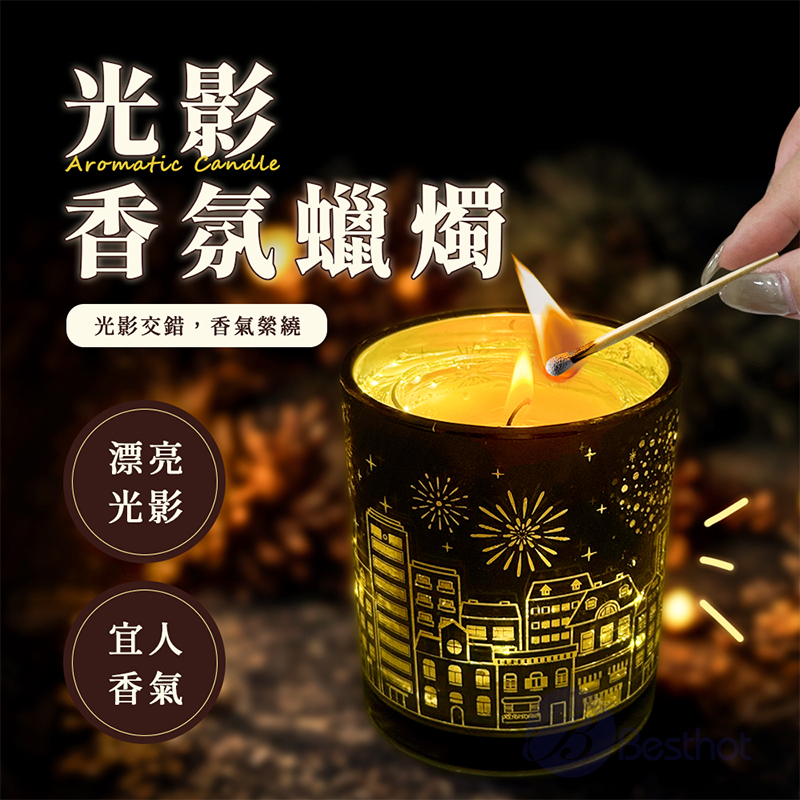 【Besthot】光影香氛蠟燭, , large