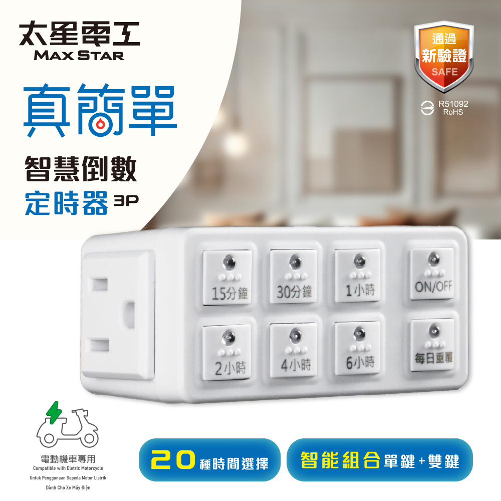 Really simple smart countdown timer, , large