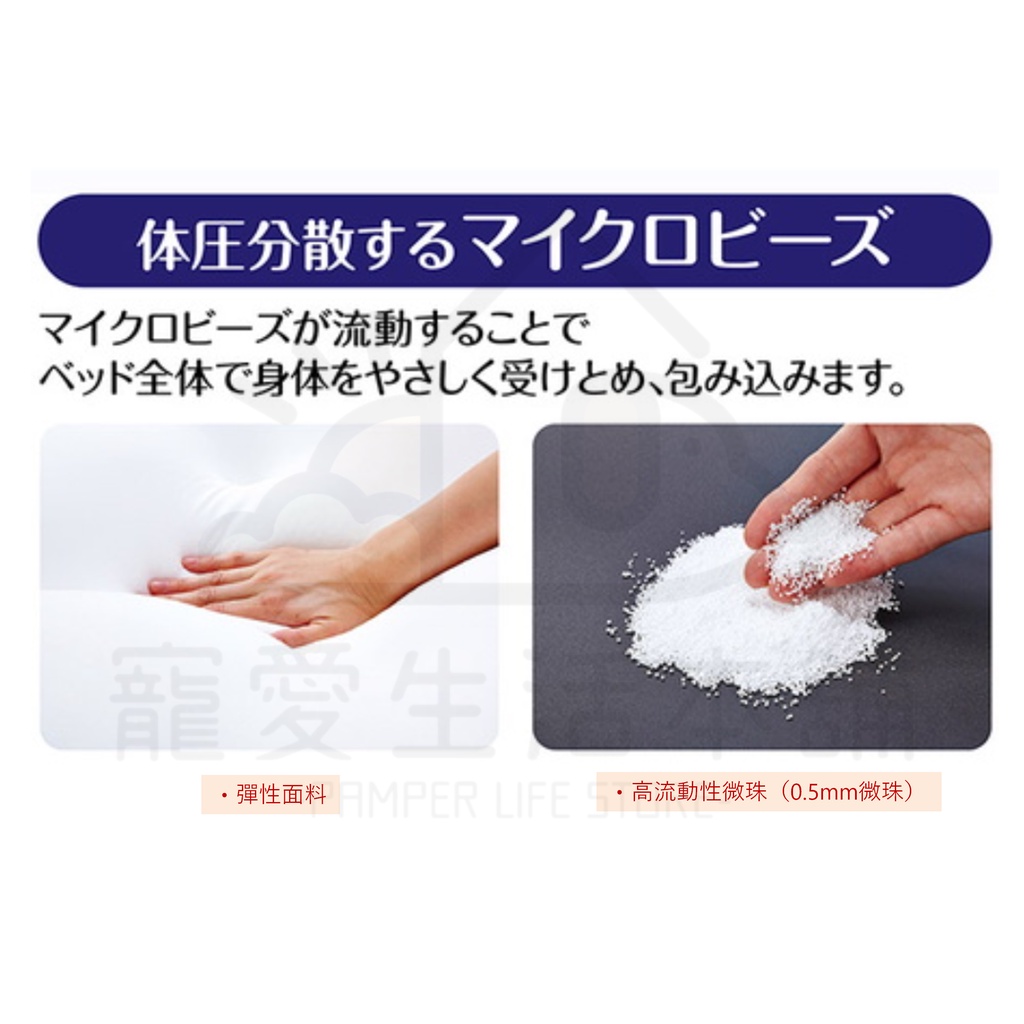 【寵愛生活本舖】PETIO姿勢維持牛角麵包微珠墊（大號）老犬介護 寵物輔助墊 派地奧, , large