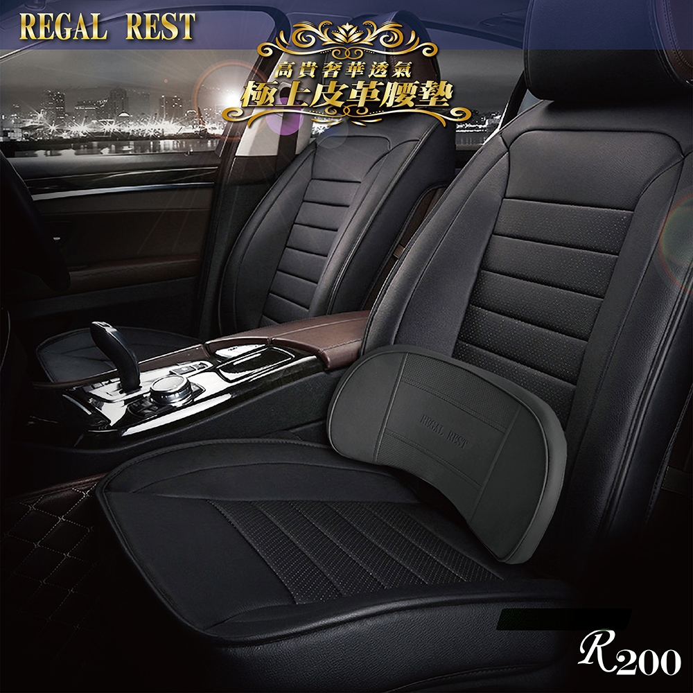 [威力車坊]【REGAL REST】極上皮革腰墊, , large