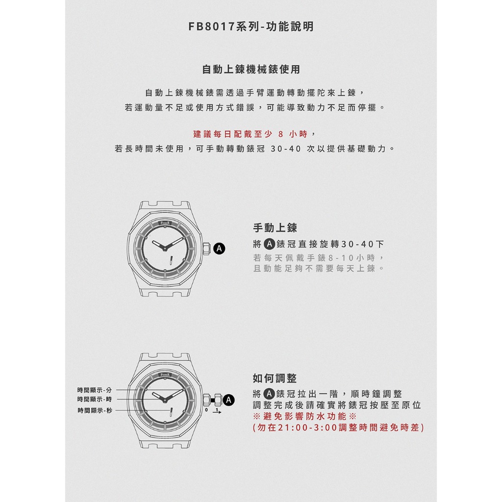 FIBER 法柏 競速先鋒系列 骨雕鏤空機械腕錶 520送禮推薦-黑/41mm FB8017-1-05, , large