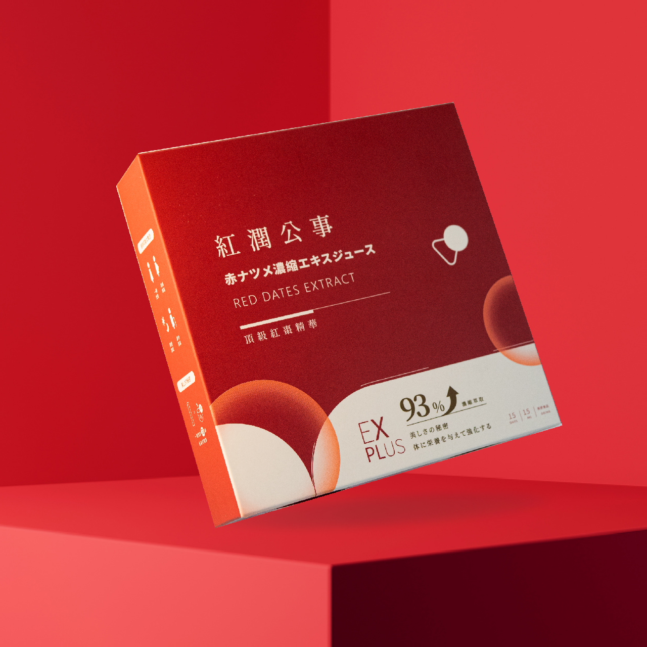[日進生技]O卡桑紅潤公事_頂級紅棗精華 ｜ 100%純天然食材(15ml&times;15包/盒)&times;3盒, , large