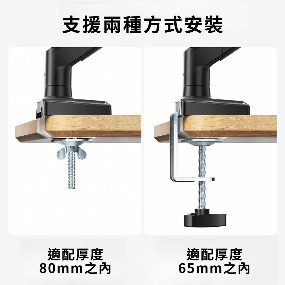 鋁合金氣壓式升降螢幕支架/黑, , large